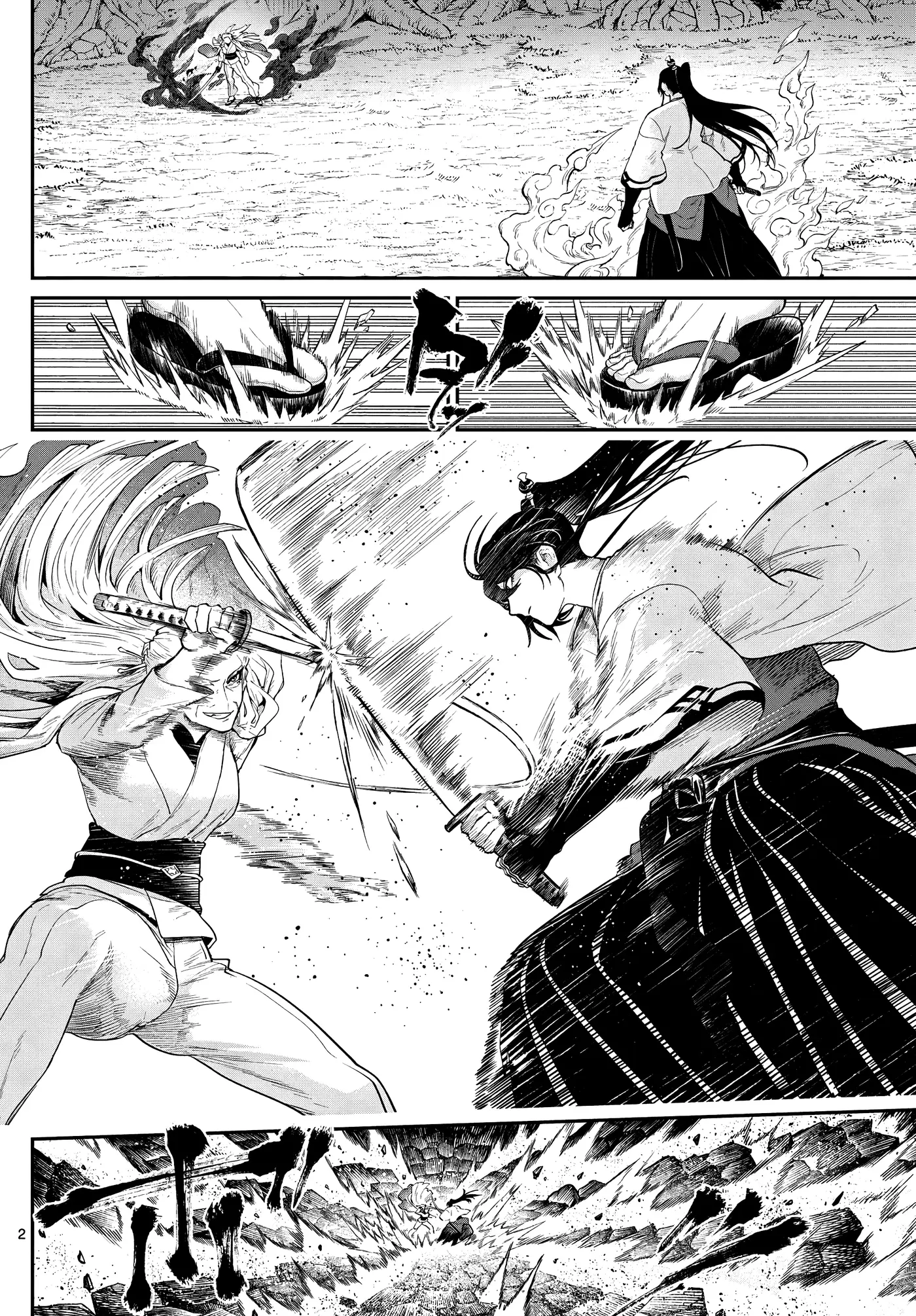 KaguRai: Kagura & Raito capítulo 27 página 5