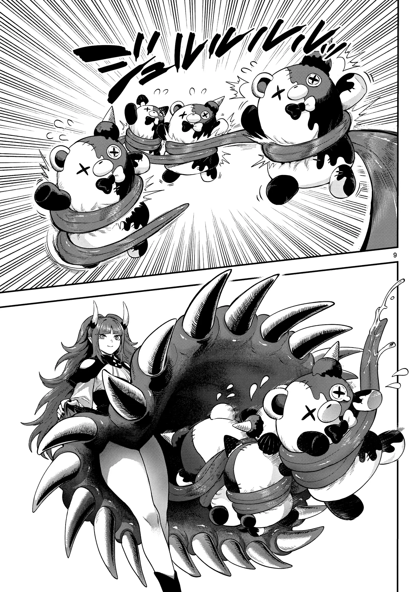 KaguRai: Kagura & Raito capítulo 27 página 12