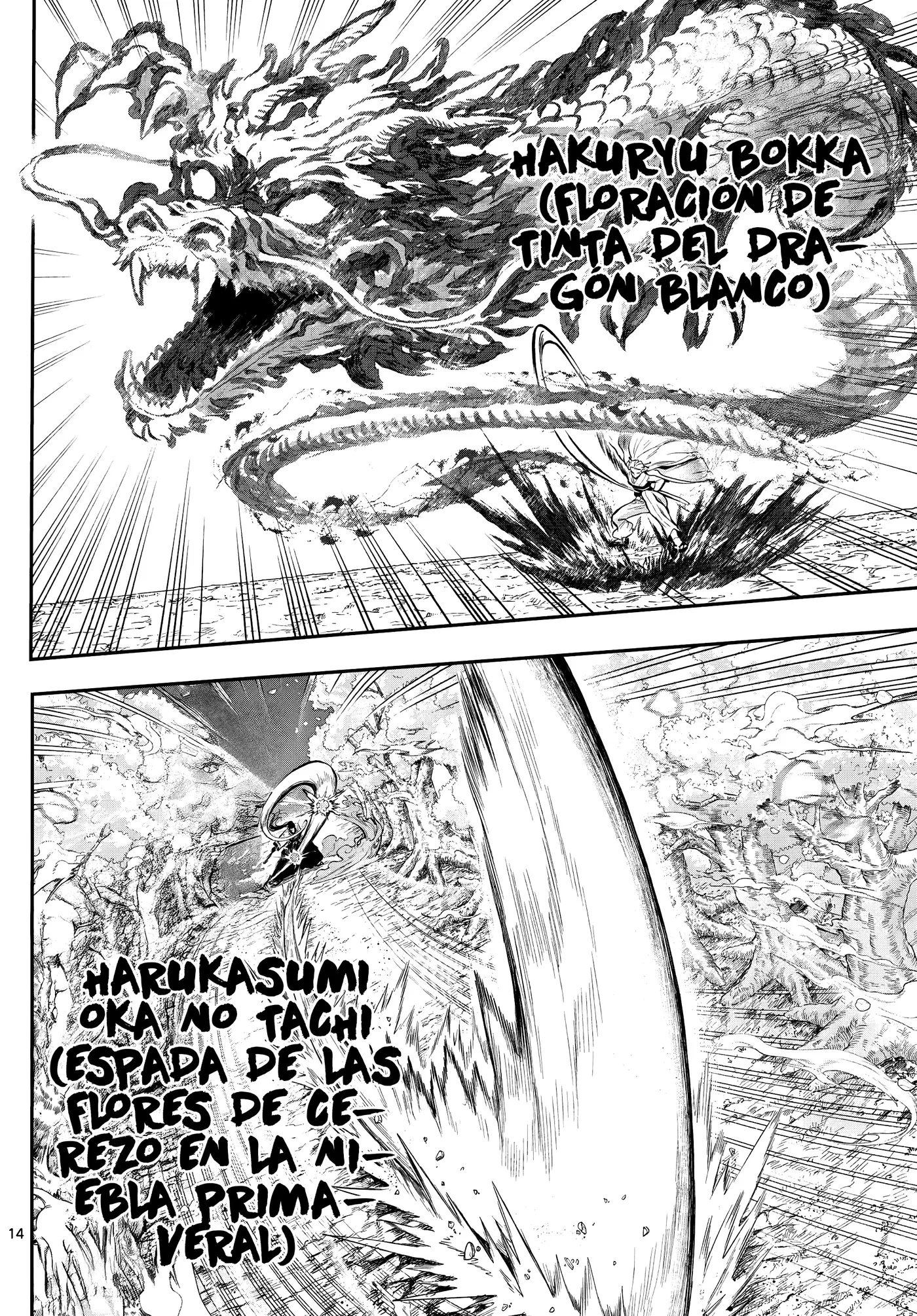 KaguRai: Kagura & Raito capítulo 27 página 17