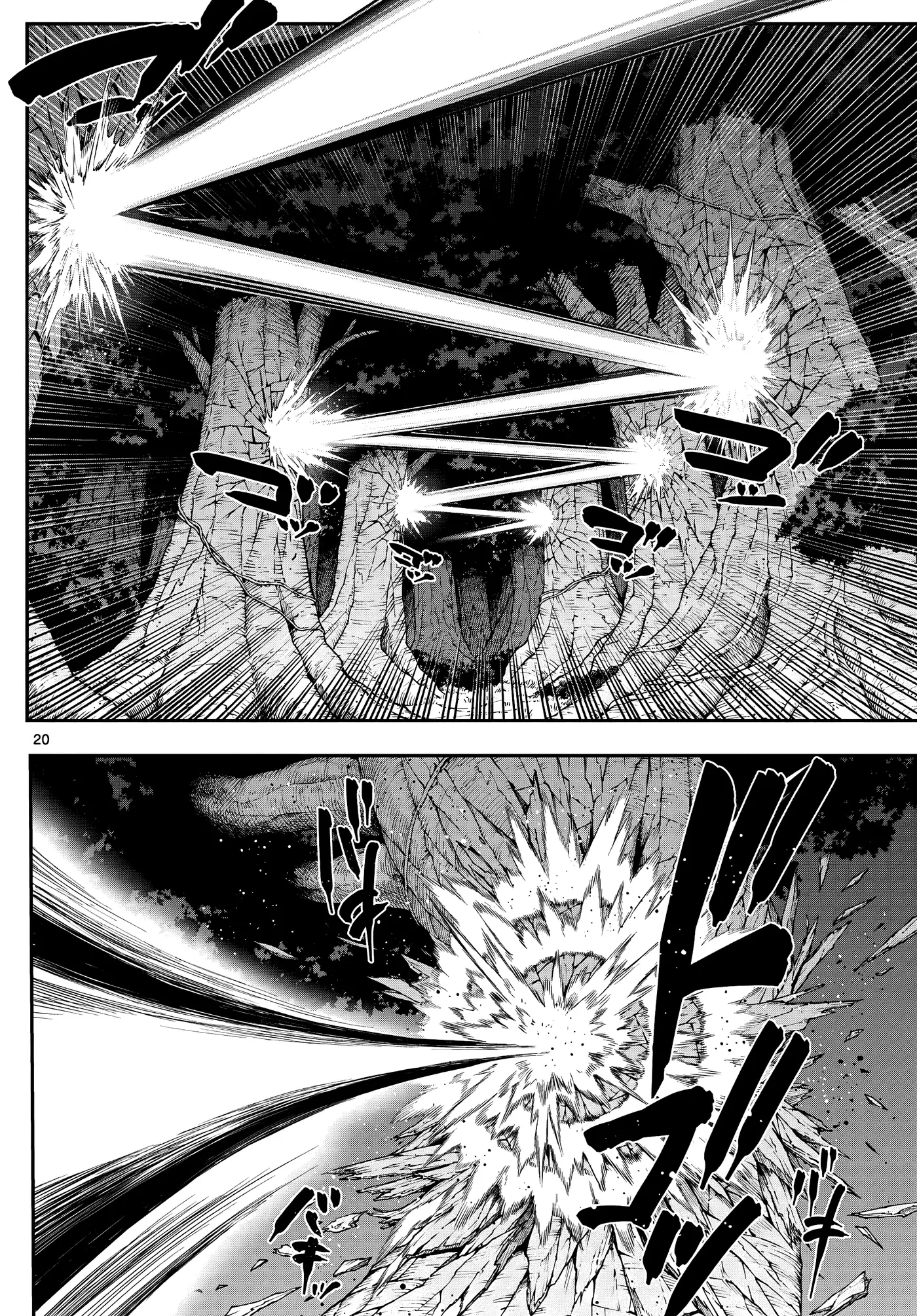 KaguRai: Kagura & Raito capítulo 27 página 23