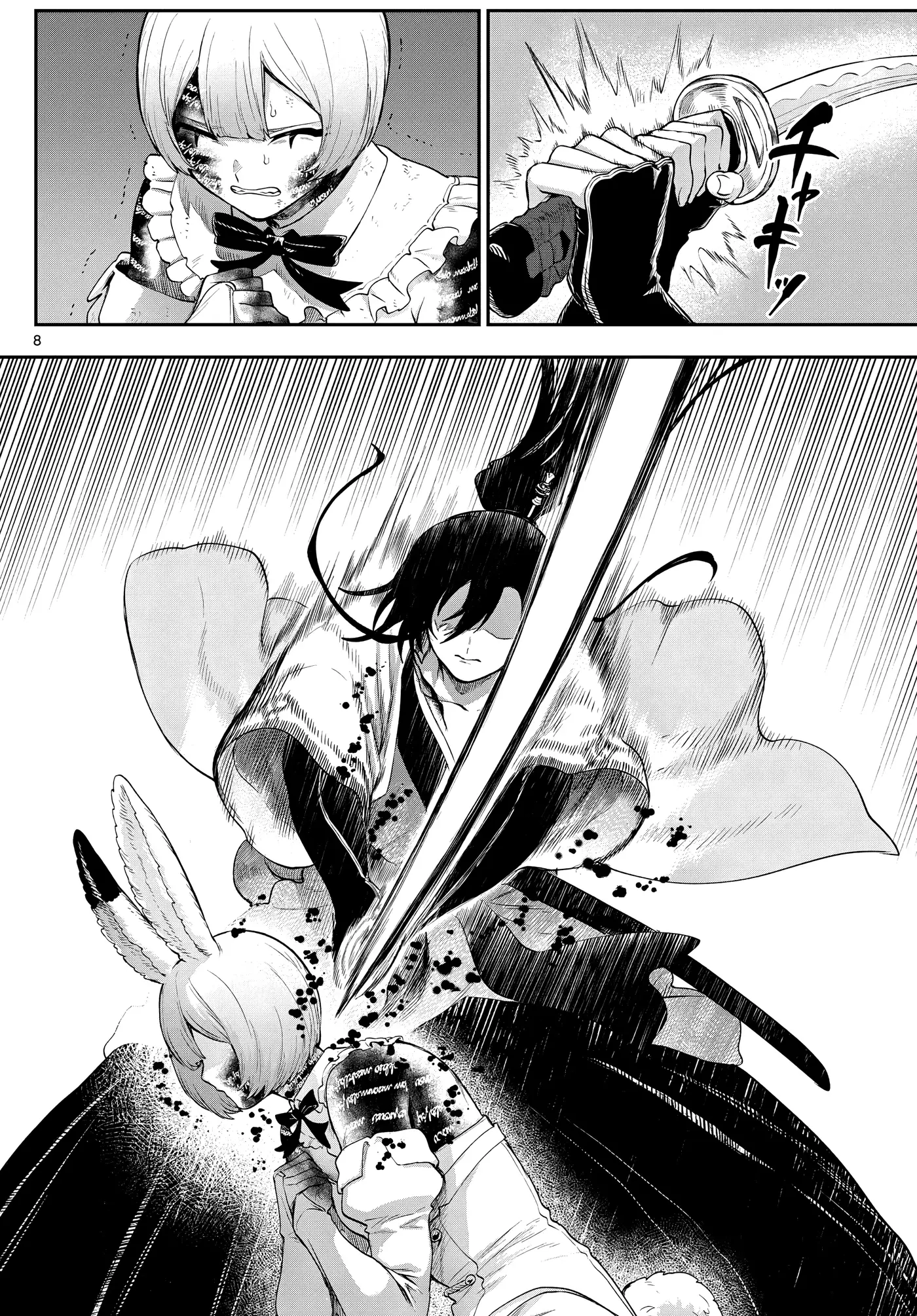 KaguRai: Kagura & Raito capítulo 29 página 11