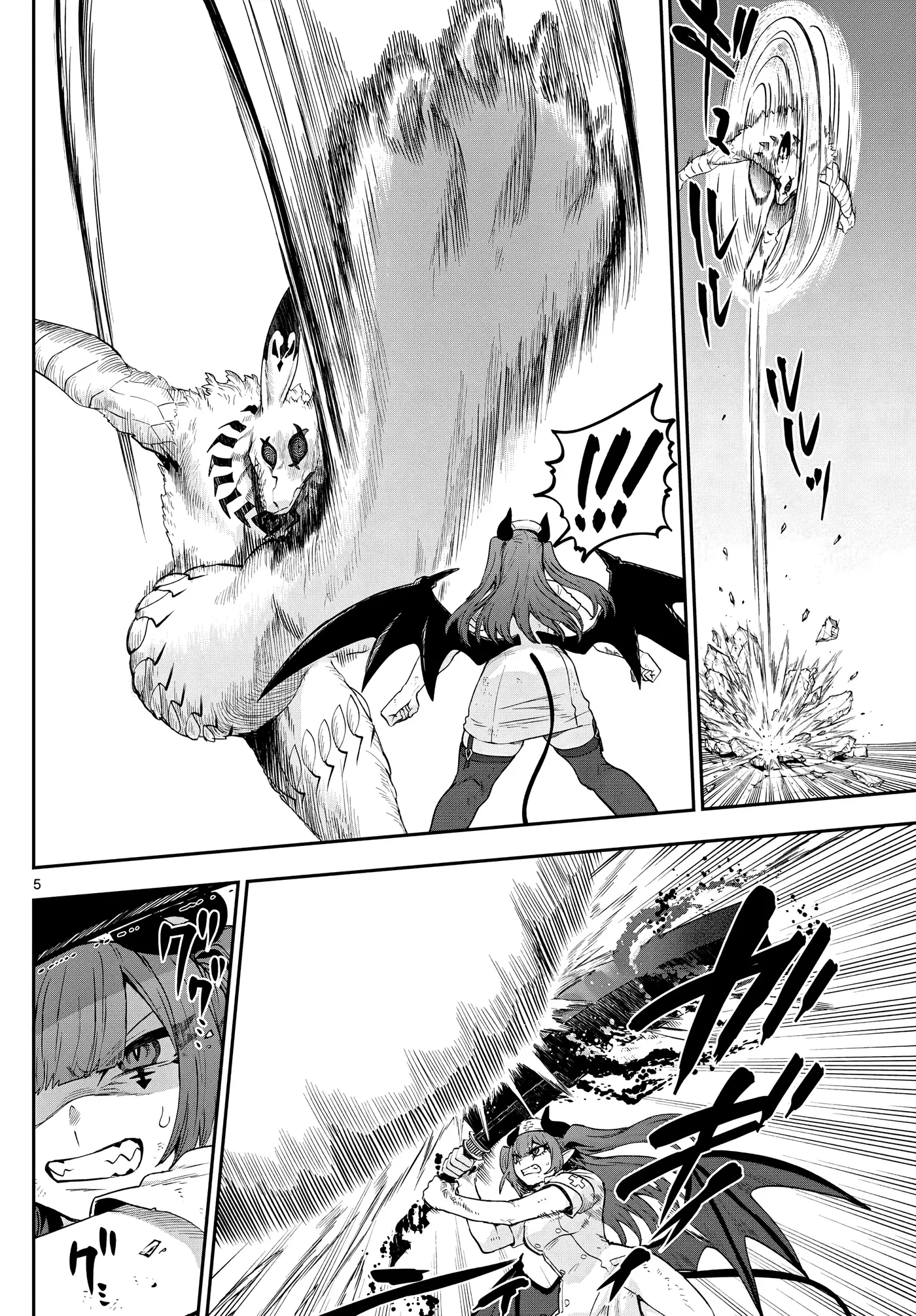 KaguRai: Kagura & Raito capítulo 30 página 8