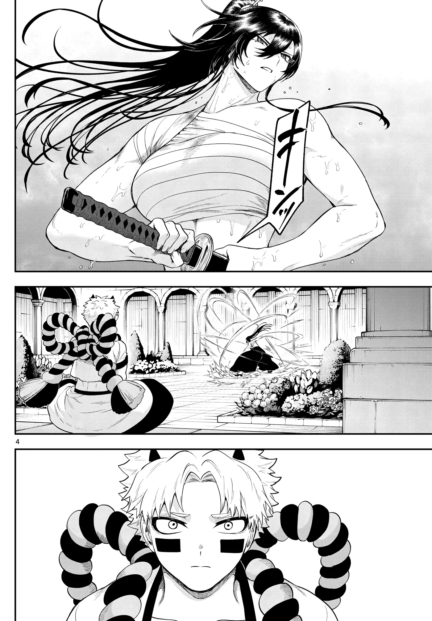 KaguRai: Kagura & Raito capítulo 31 página 7