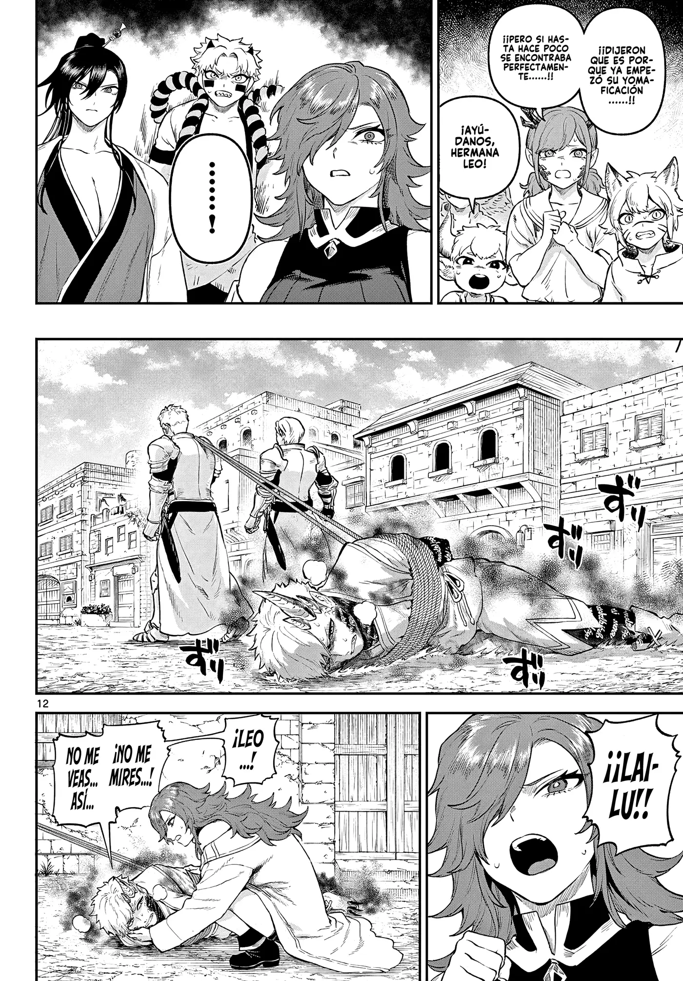 KaguRai: Kagura & Raito capítulo 5 página 15