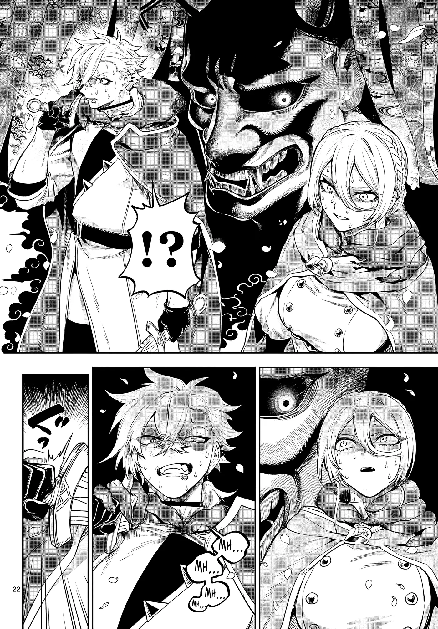 KaguRai: Kagura & Raito capítulo 5 página 25