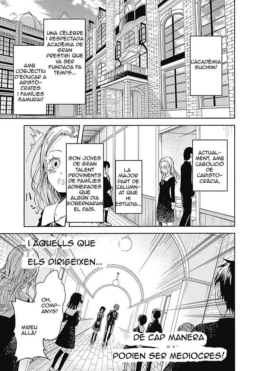 Kaguya-sama: Love Is War capítulo 1 página 5