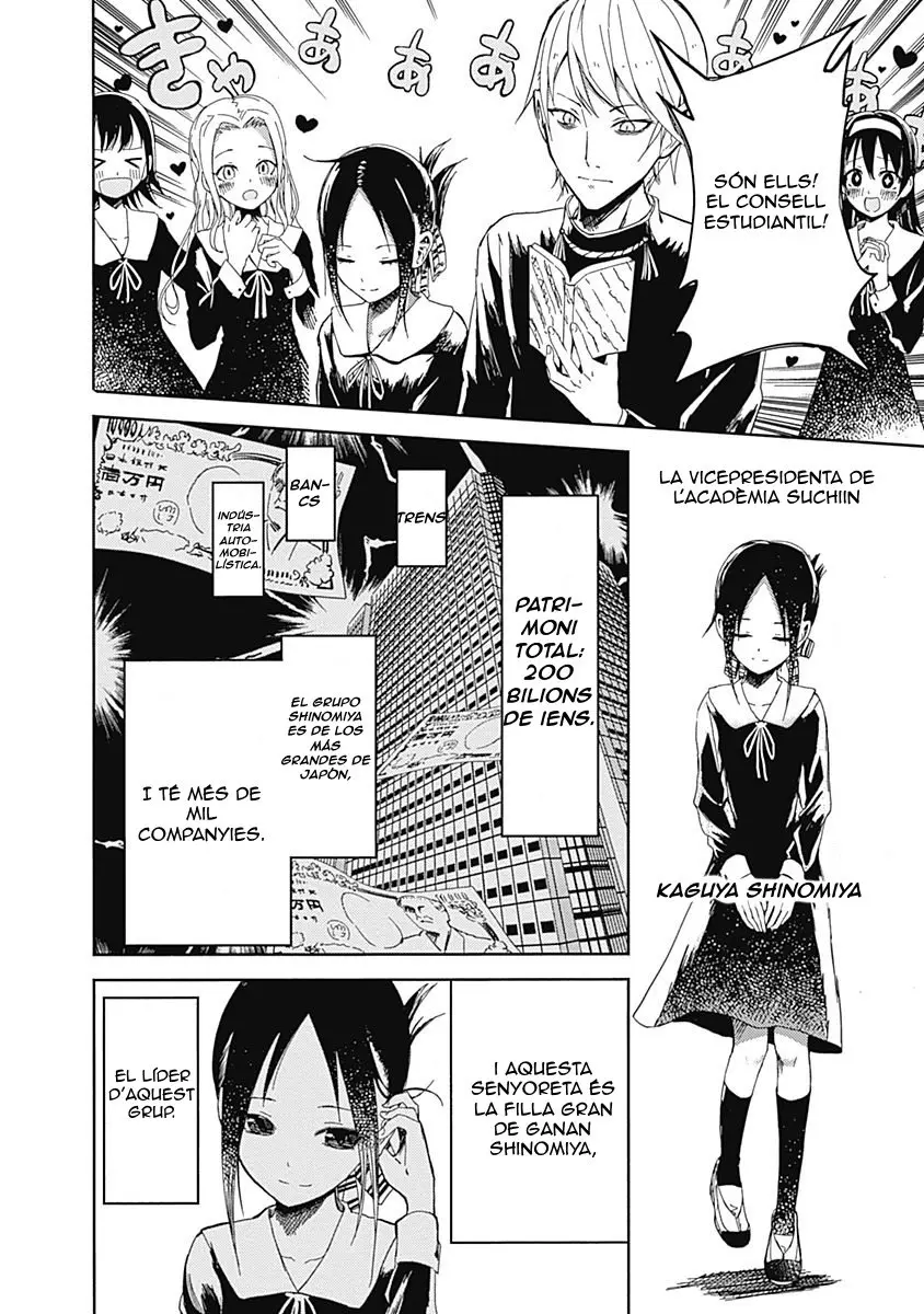 Kaguya-sama: Love Is War capítulo 1 página 6