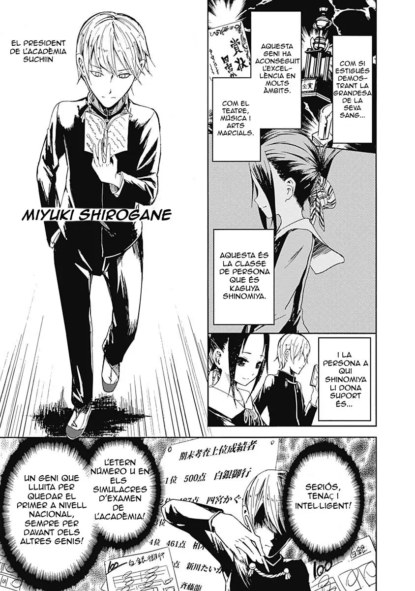 Kaguya-sama: Love Is War capítulo 1 página 7