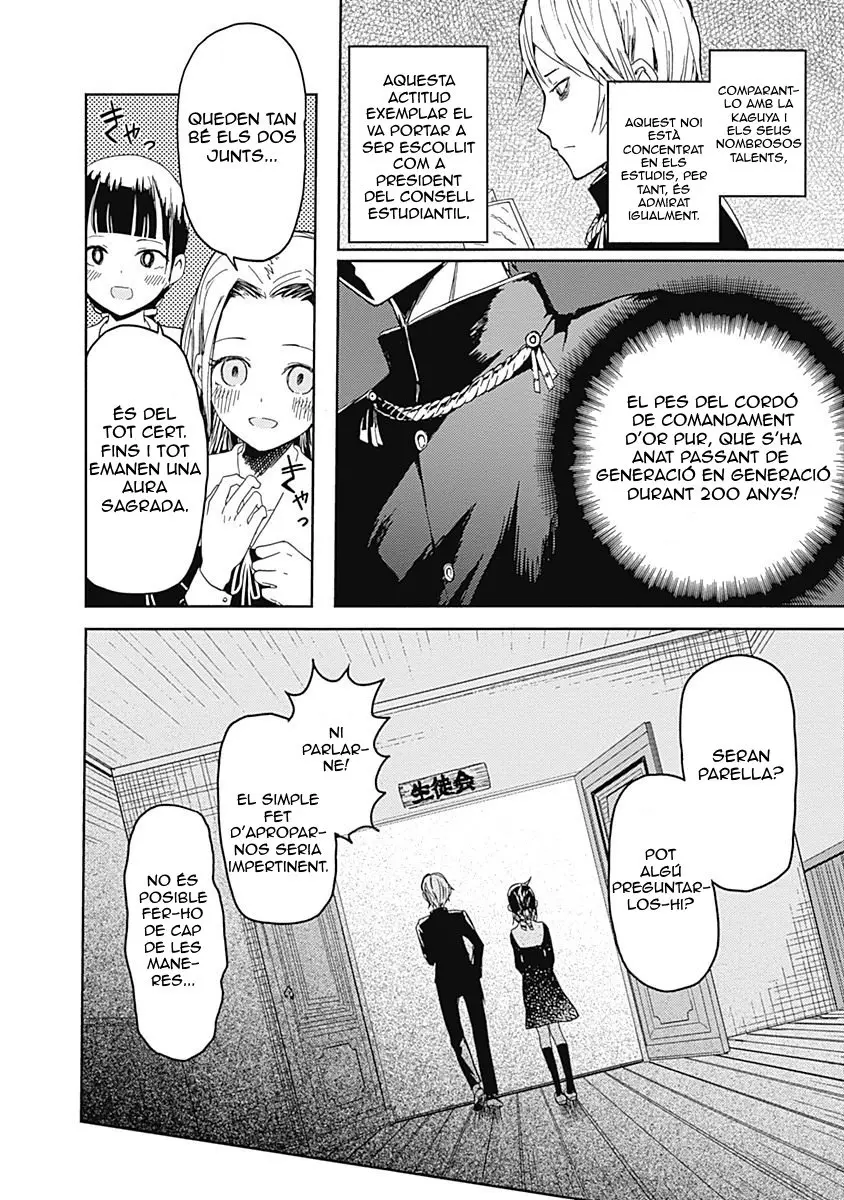 Kaguya-sama: Love Is War capítulo 1 página 8