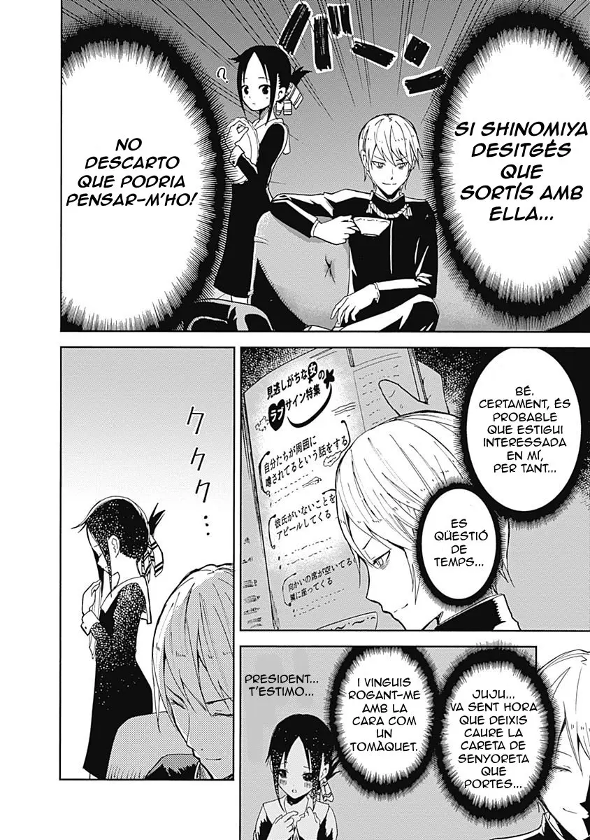 Kaguya-sama: Love Is War capítulo 1 página 10
