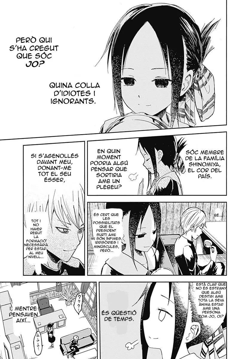 Kaguya-sama: Love Is War capítulo 1 página 11