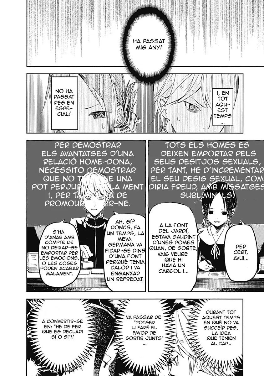 Kaguya-sama: Love Is War capítulo 1 página 12