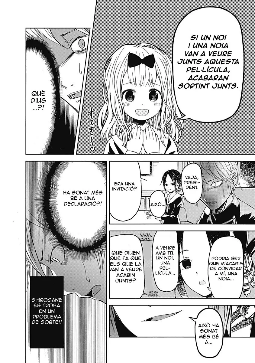 Kaguya-sama: Love Is War capítulo 1 página 14