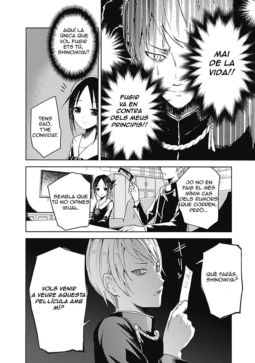 Kaguya-sama: Love Is War capítulo 1 página 16