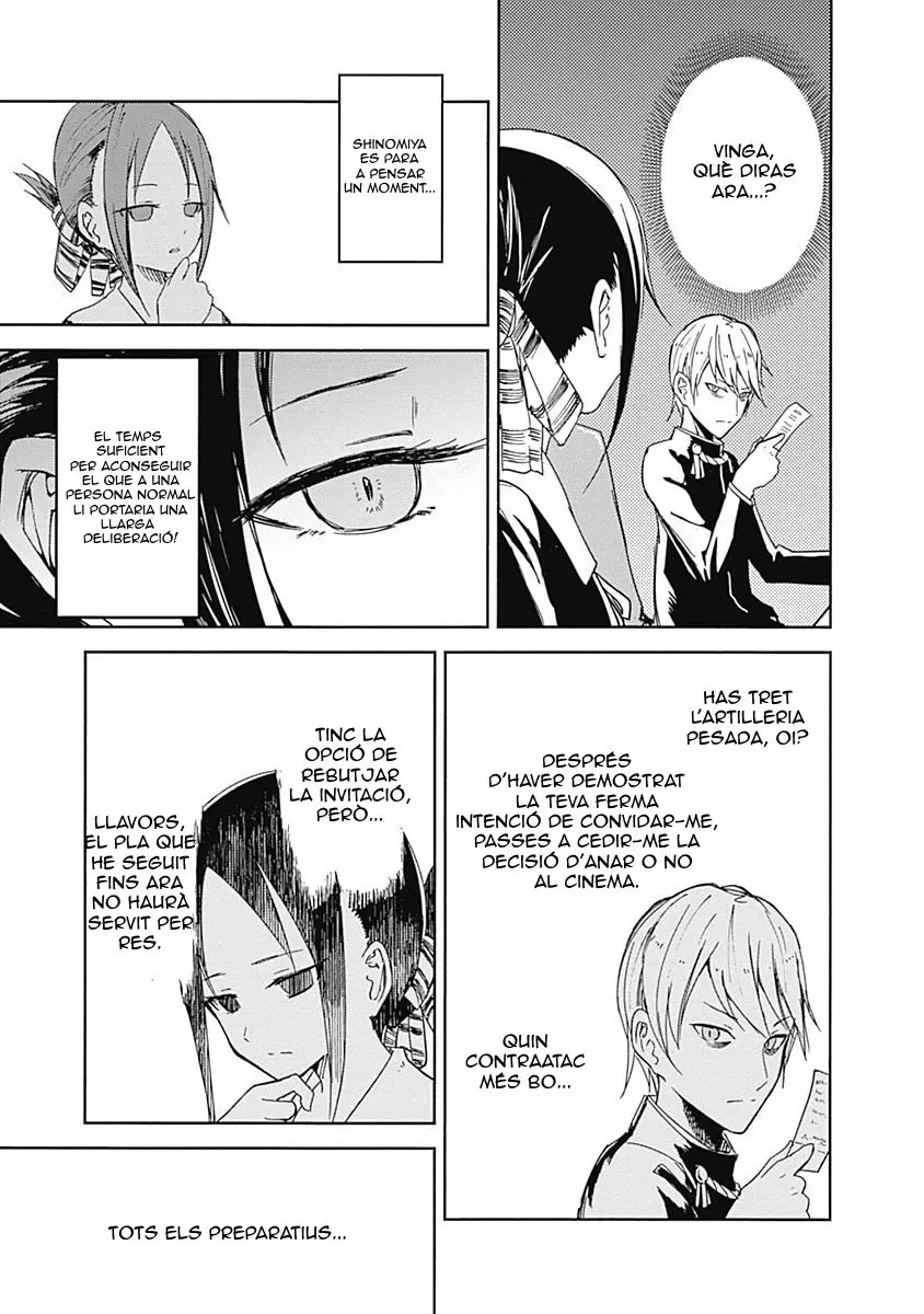 Kaguya-sama: Love Is War capítulo 1 página 17