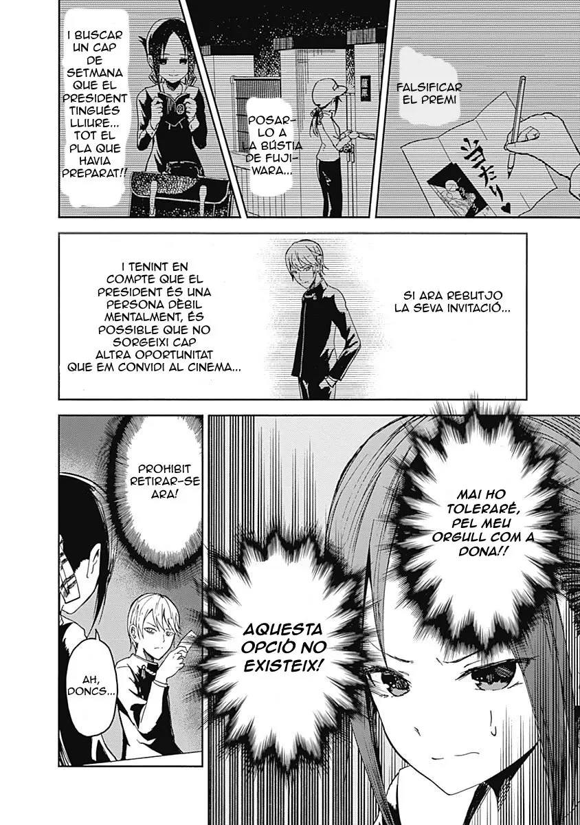 Kaguya-sama: Love Is War capítulo 1 página 18