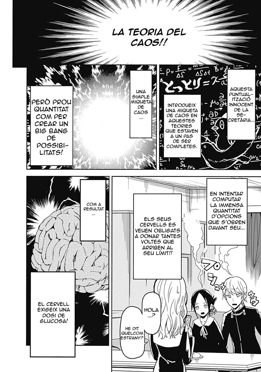 Kaguya-sama: Love Is War capítulo 1 página 22