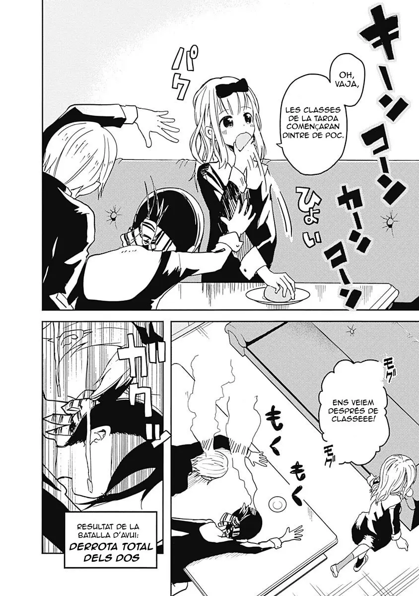 Kaguya-sama: Love Is War capítulo 1 página 24