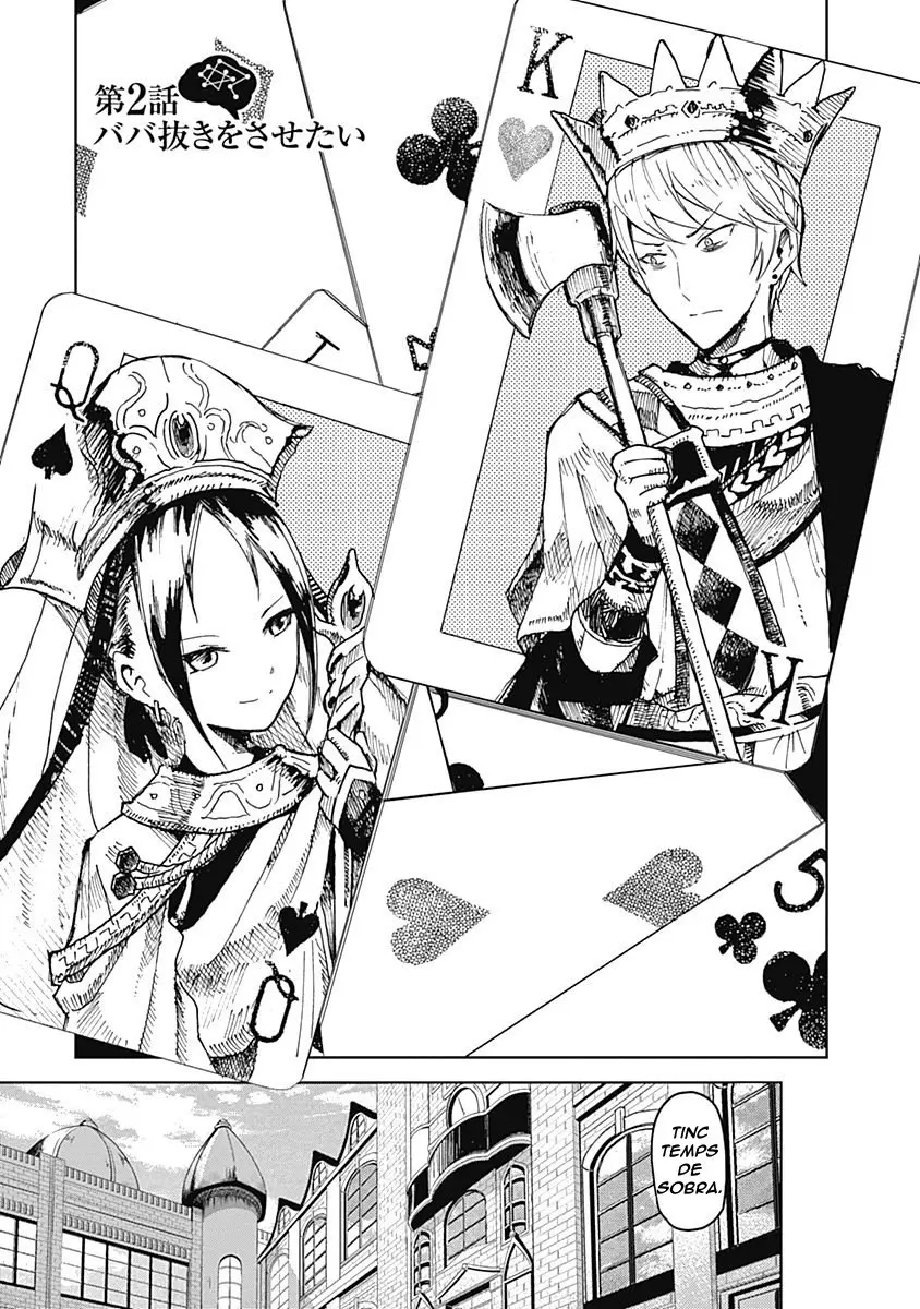 Kaguya-sama: Love Is War capítulo 2 página 2