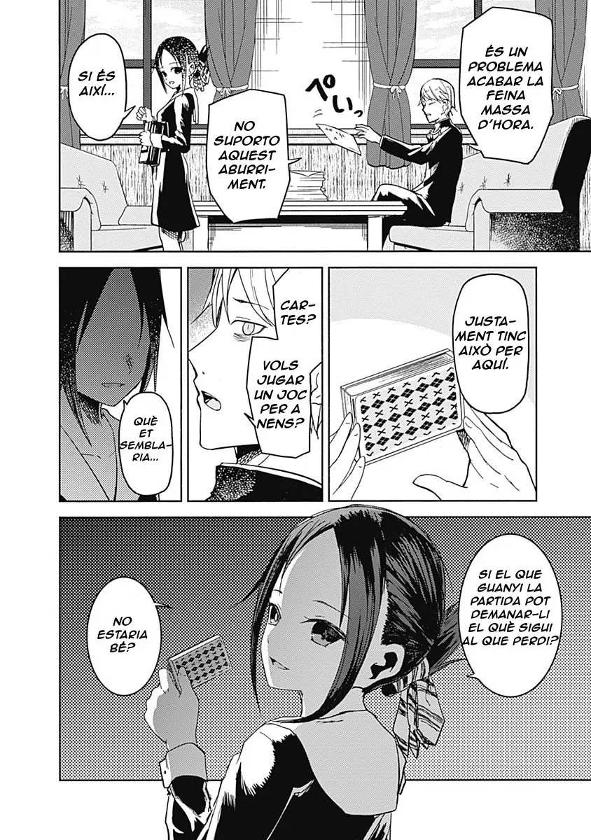 Kaguya-sama: Love Is War capítulo 2 página 3
