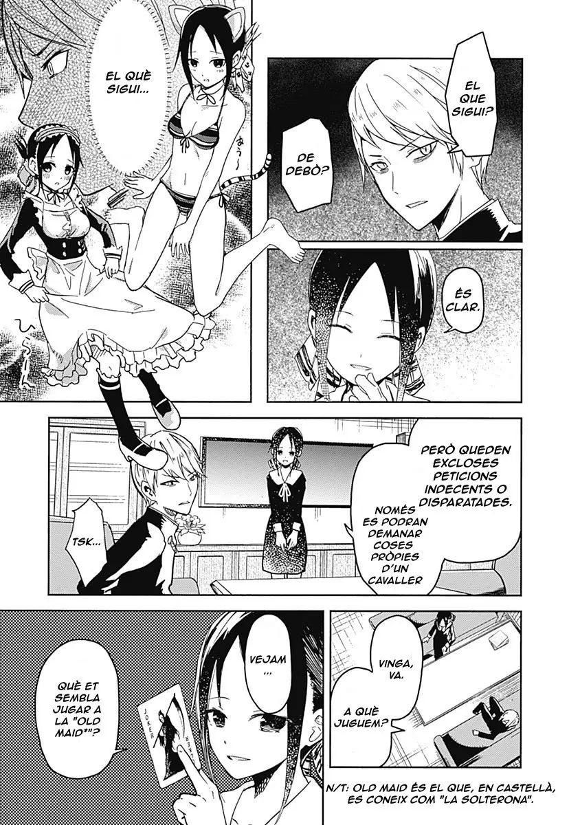 Kaguya-sama: Love Is War capítulo 2 página 4