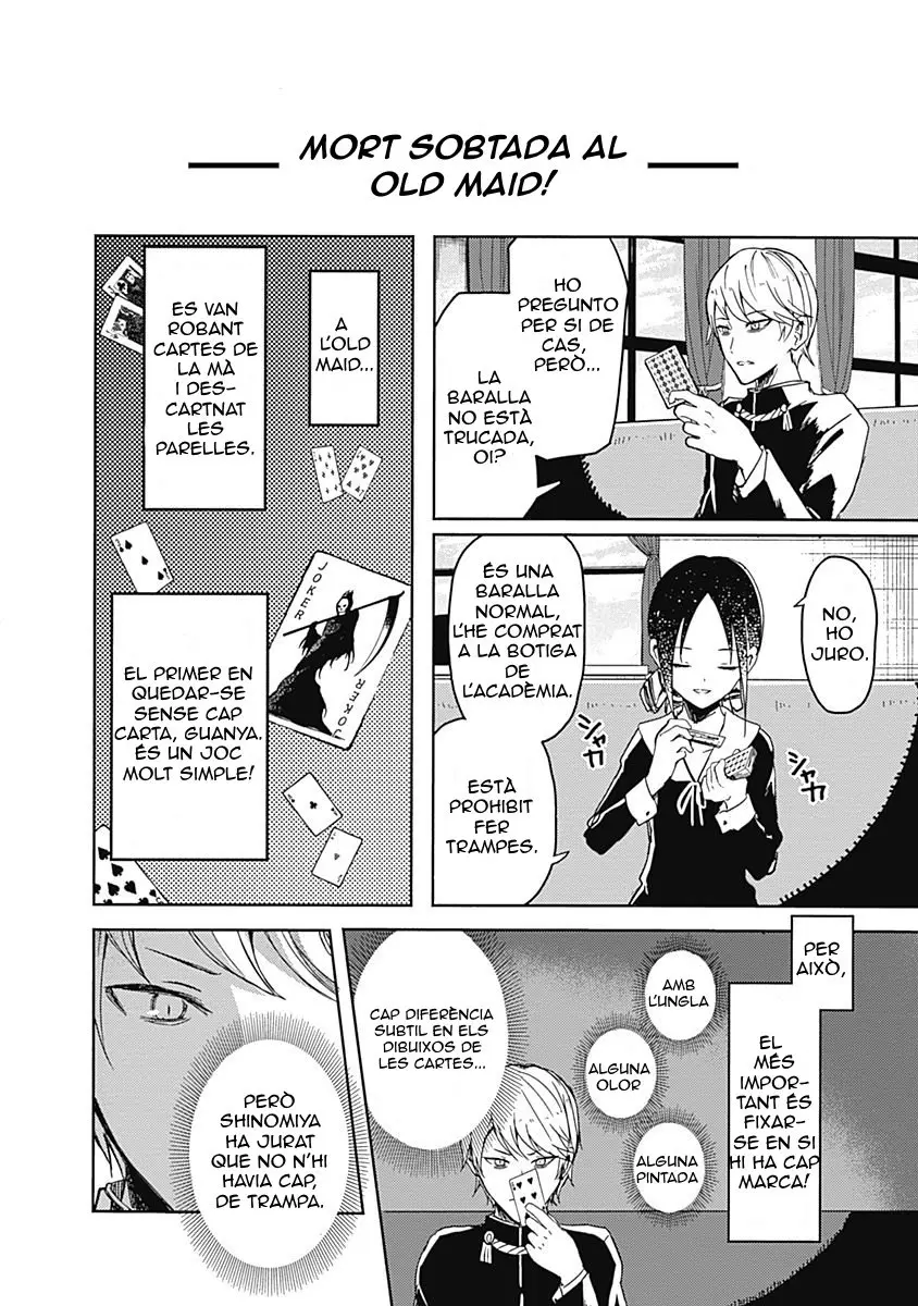 Kaguya-sama: Love Is War capítulo 2 página 5
