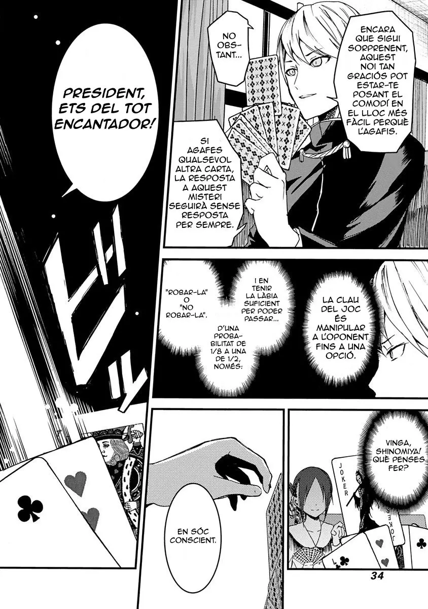 Kaguya-sama: Love Is War capítulo 2 página 9
