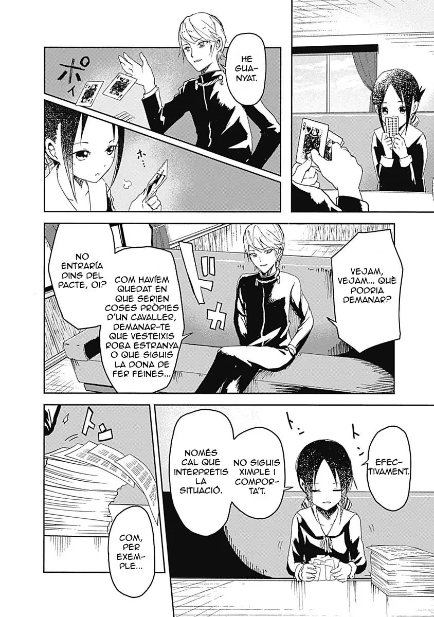 Kaguya-sama: Love Is War capítulo 2 página 17