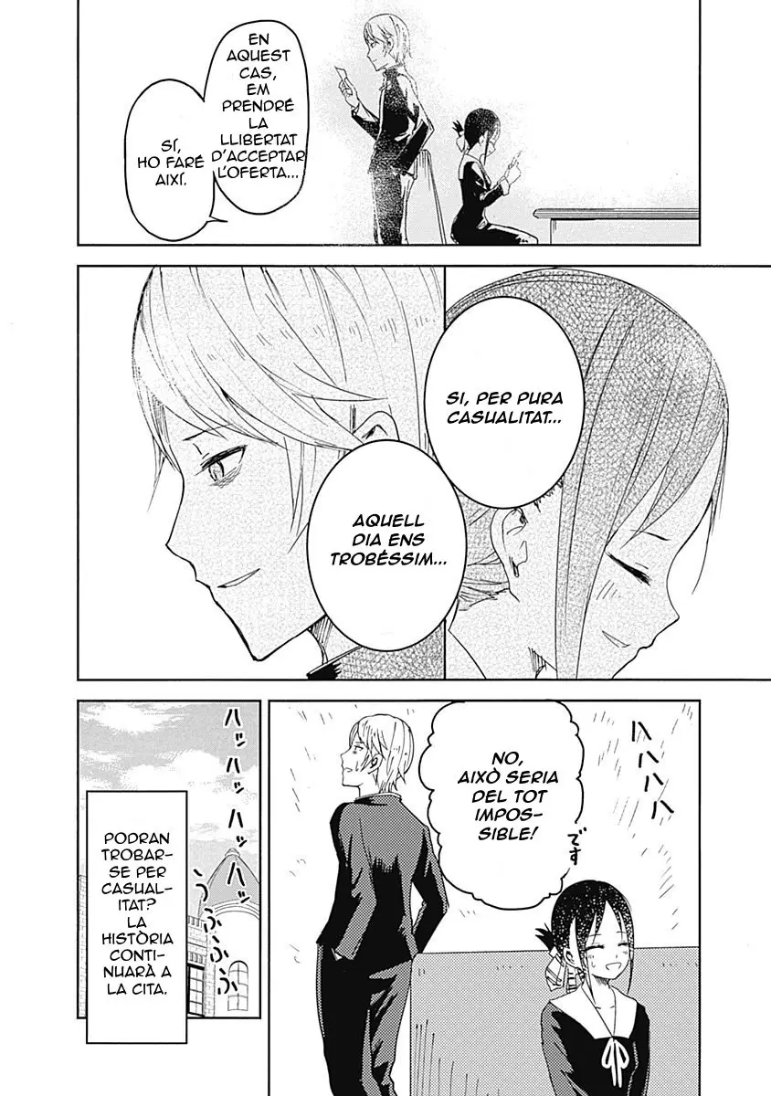 Kaguya-sama: Love Is War capítulo 2 página 21