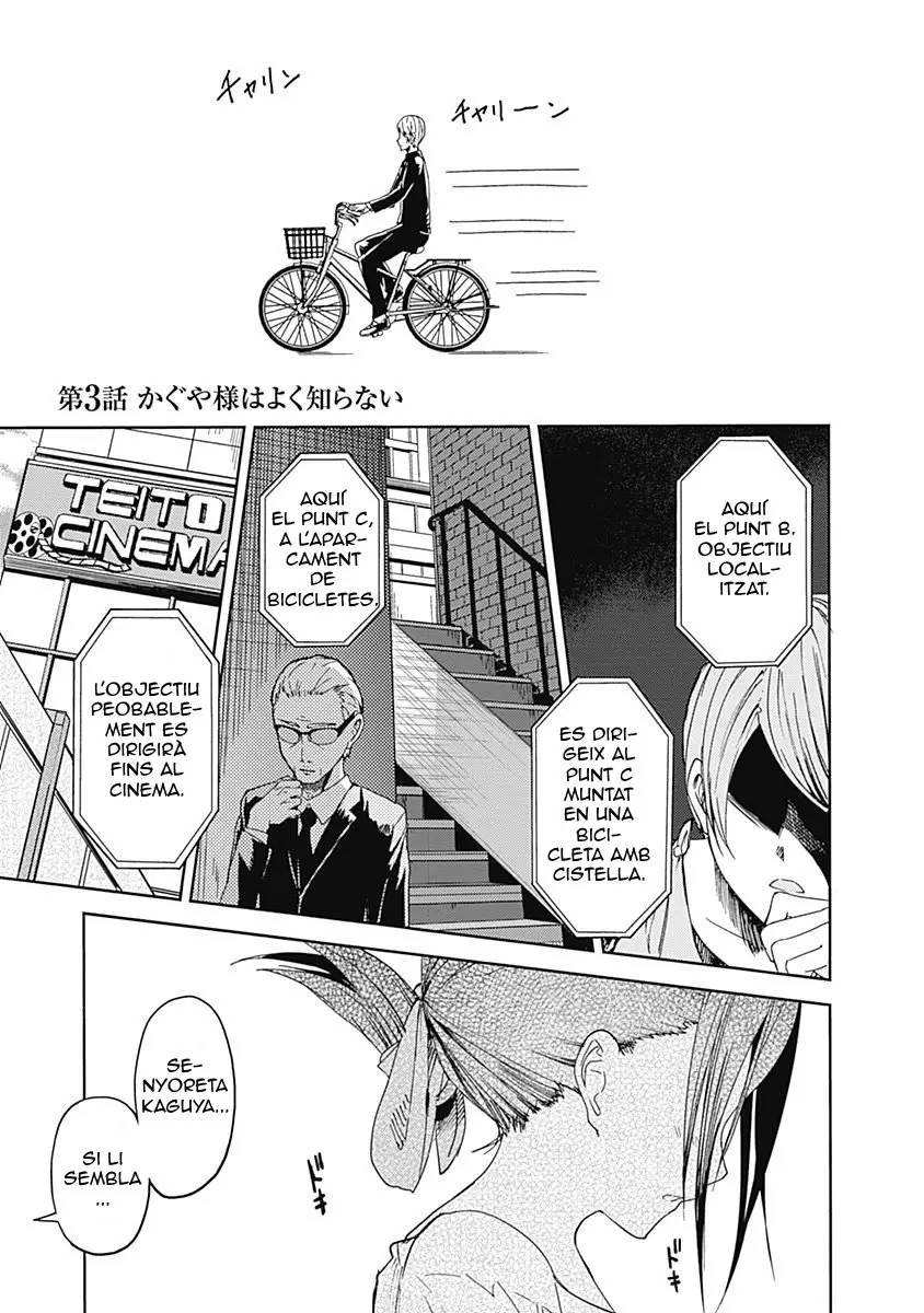 Kaguya-sama: Love Is War capítulo 3 página 2