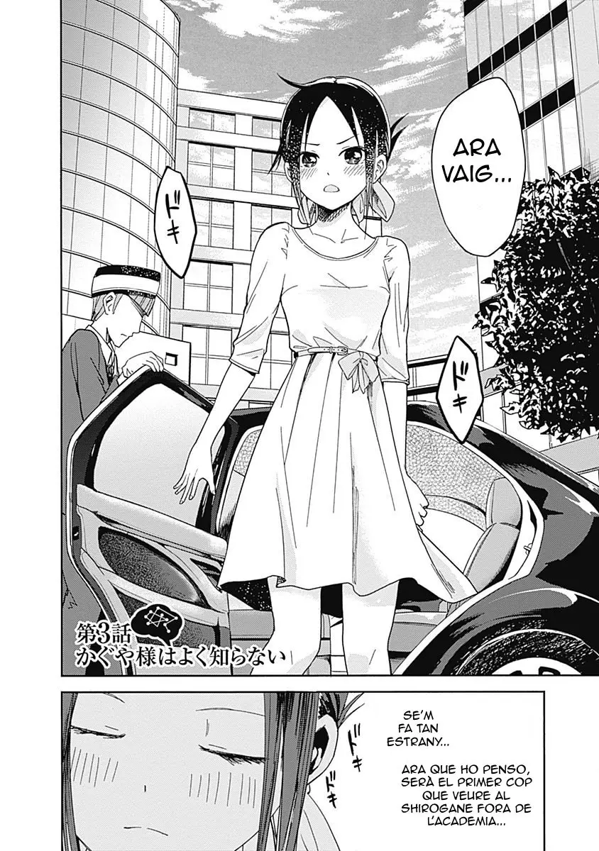 Kaguya-sama: Love Is War capítulo 3 página 3