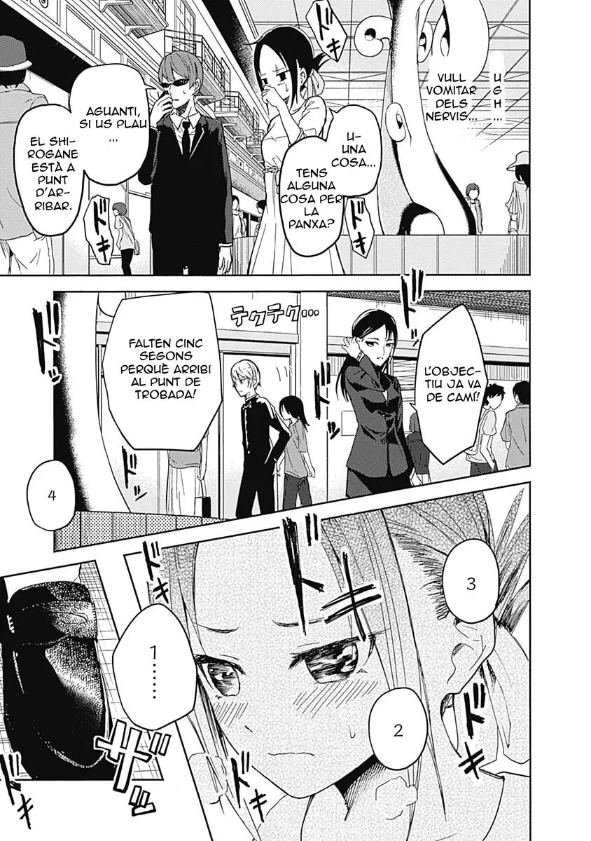 Kaguya-sama: Love Is War capítulo 3 página 4