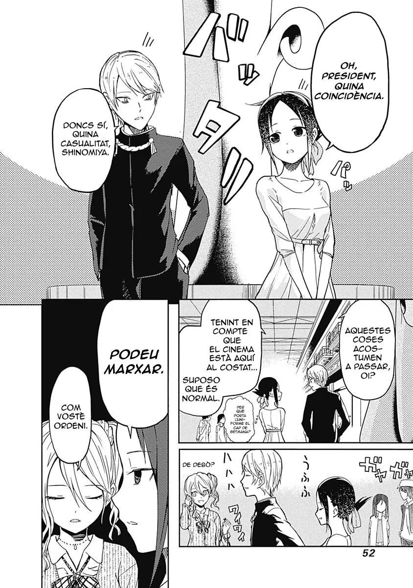 Kaguya-sama: Love Is War capítulo 3 página 5
