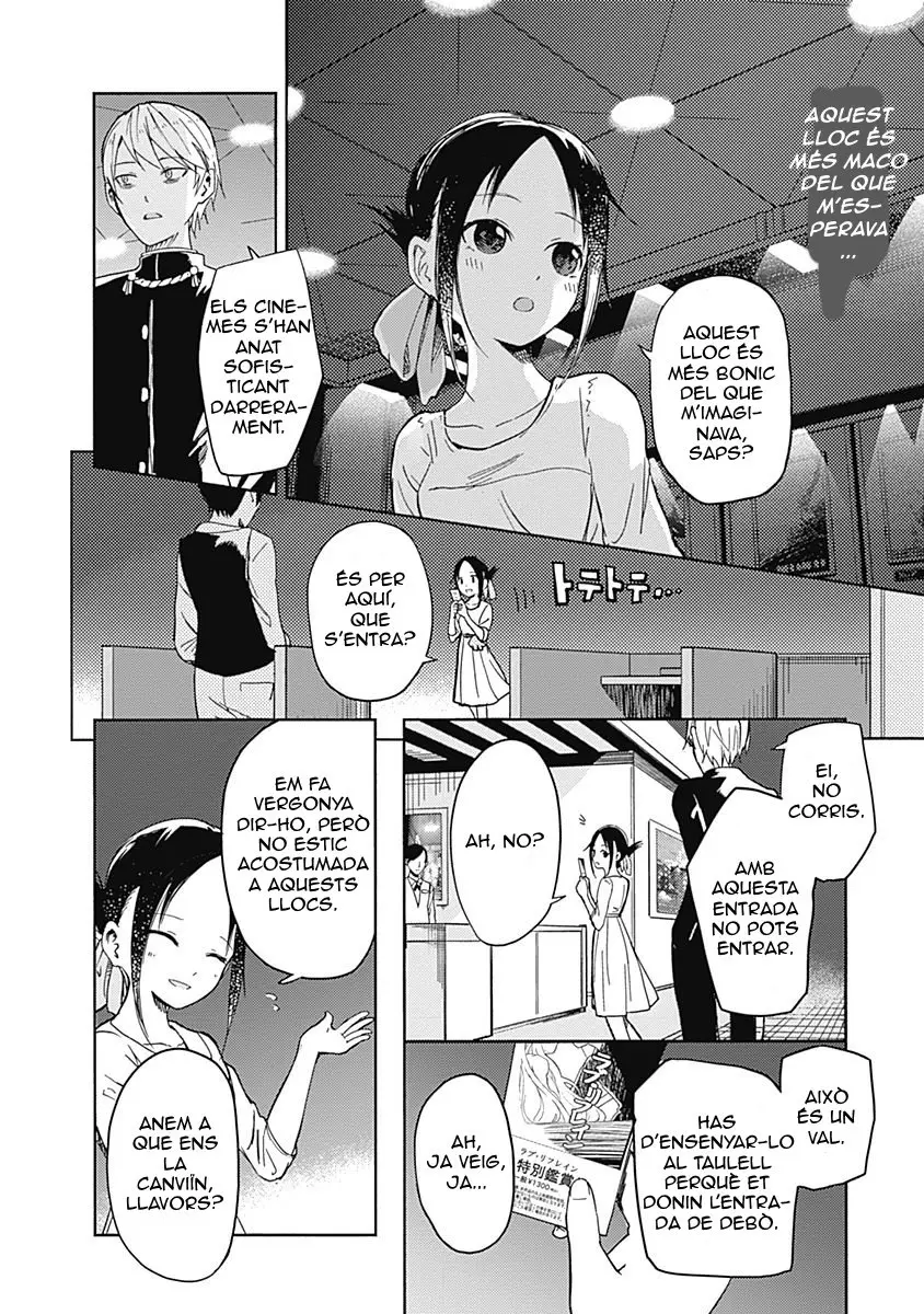 Kaguya-sama: Love Is War capítulo 3 página 7