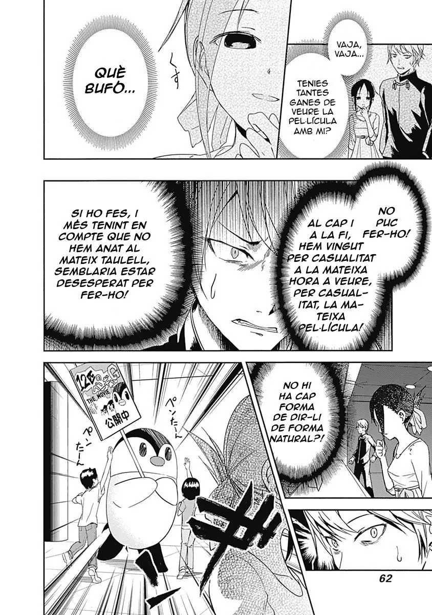 Kaguya-sama: Love Is War capítulo 3 página 15