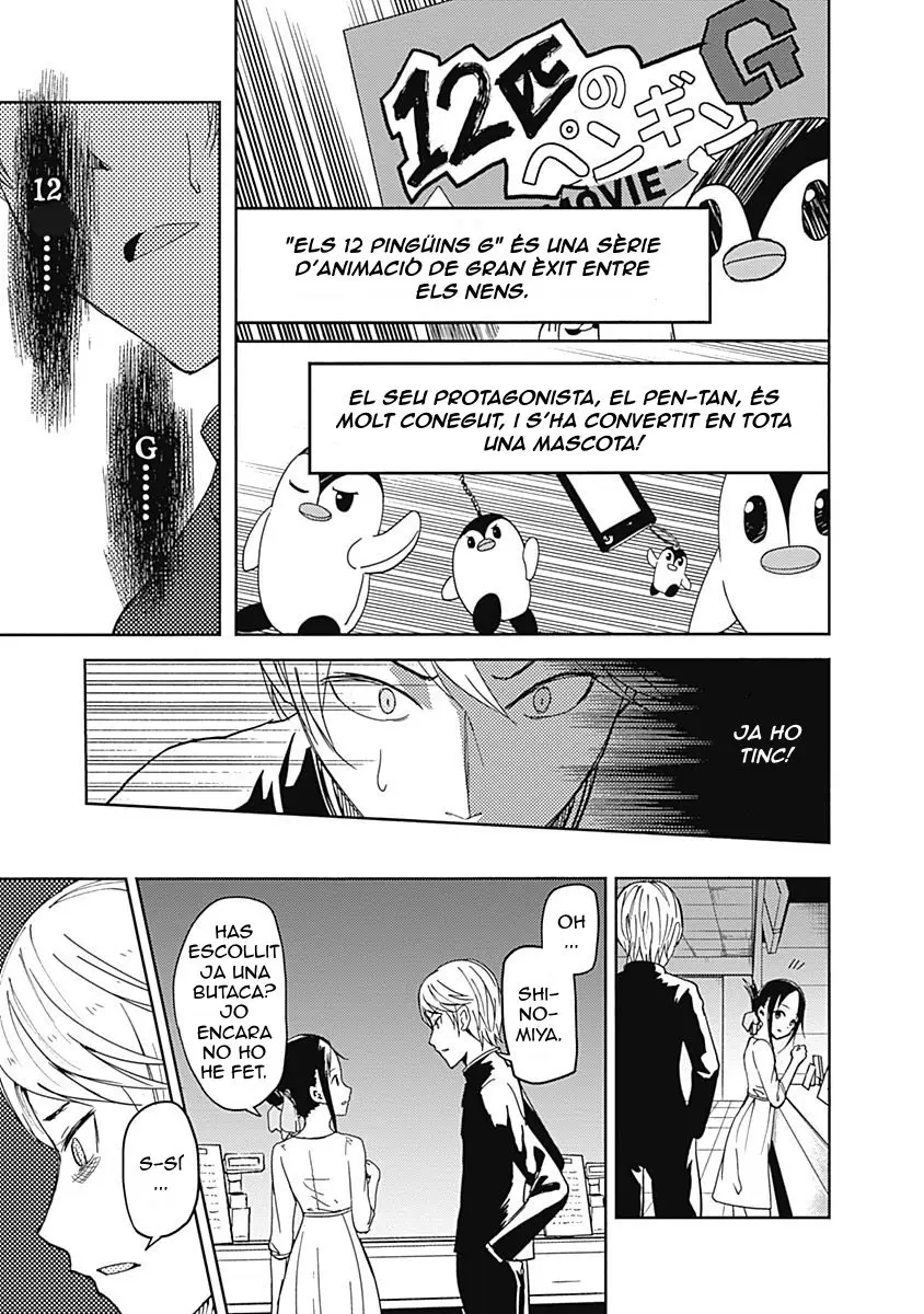 Kaguya-sama: Love Is War capítulo 3 página 16