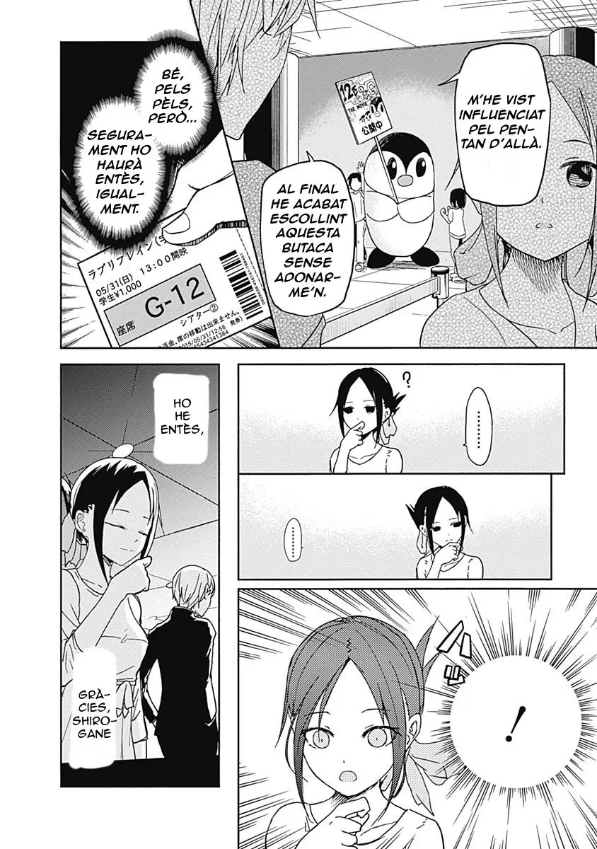 Kaguya-sama: Love Is War capítulo 3 página 17