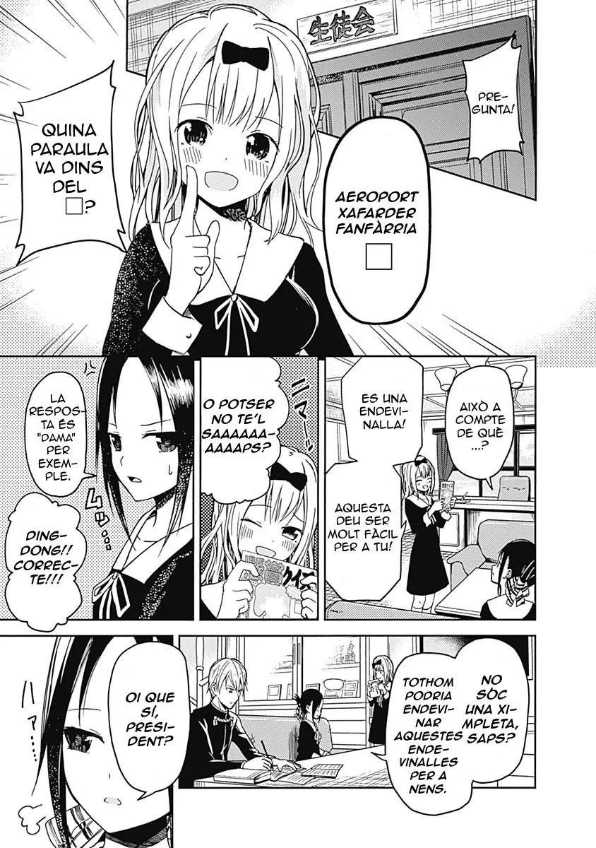 Kaguya-sama: Love Is War capítulo 4 página 3
