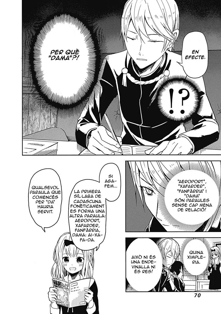Kaguya-sama: Love Is War capítulo 4 página 4
