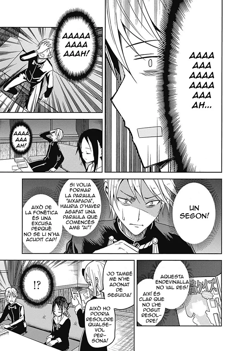 Kaguya-sama: Love Is War capítulo 4 página 5