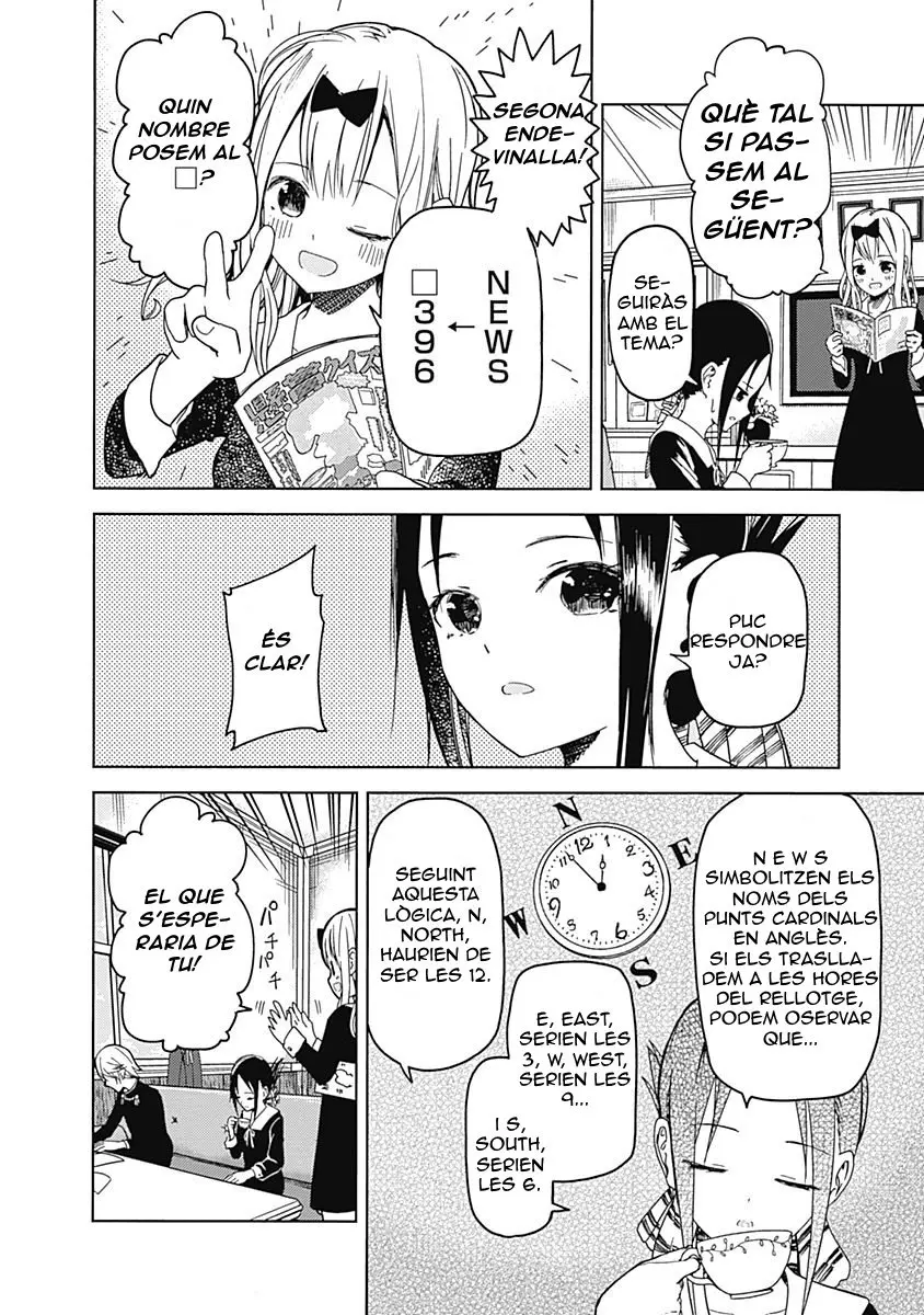 Kaguya-sama: Love Is War capítulo 4 página 6