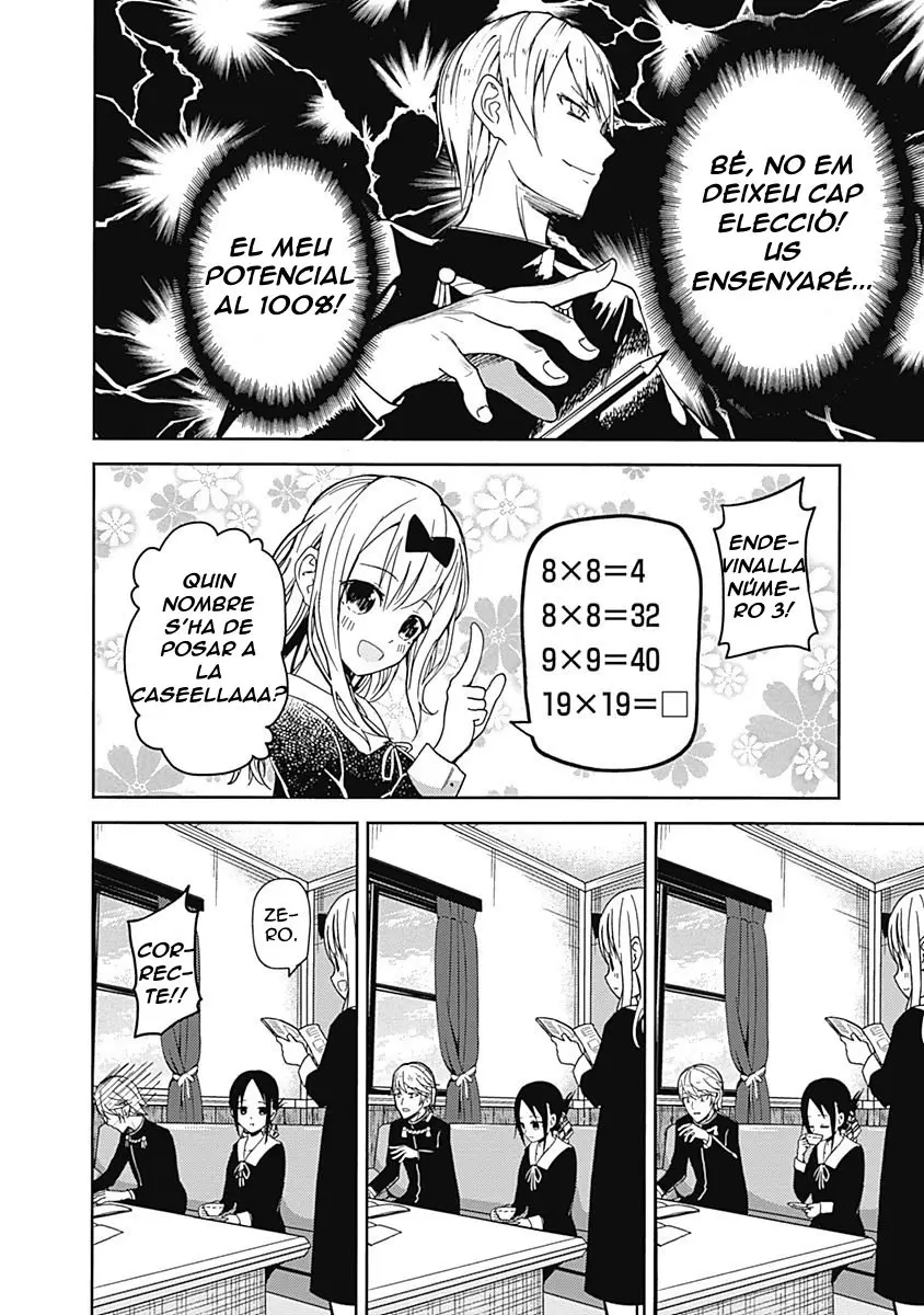 Kaguya-sama: Love Is War capítulo 4 página 8