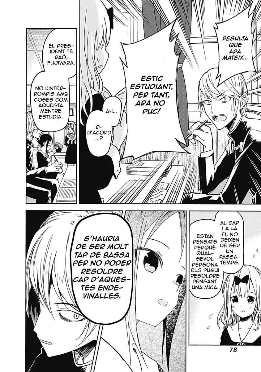 Kaguya-sama: Love Is War capítulo 4 página 12