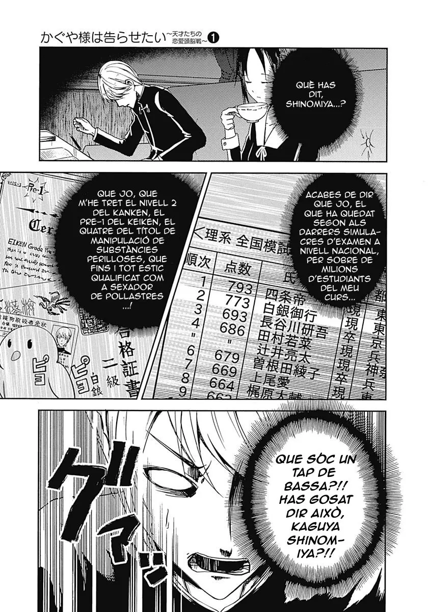 Kaguya-sama: Love Is War capítulo 4 página 13