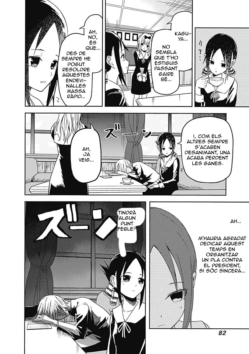 Kaguya-sama: Love Is War capítulo 4 página 16