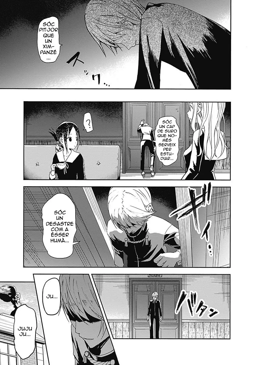 Kaguya-sama: Love Is War capítulo 4 página 17