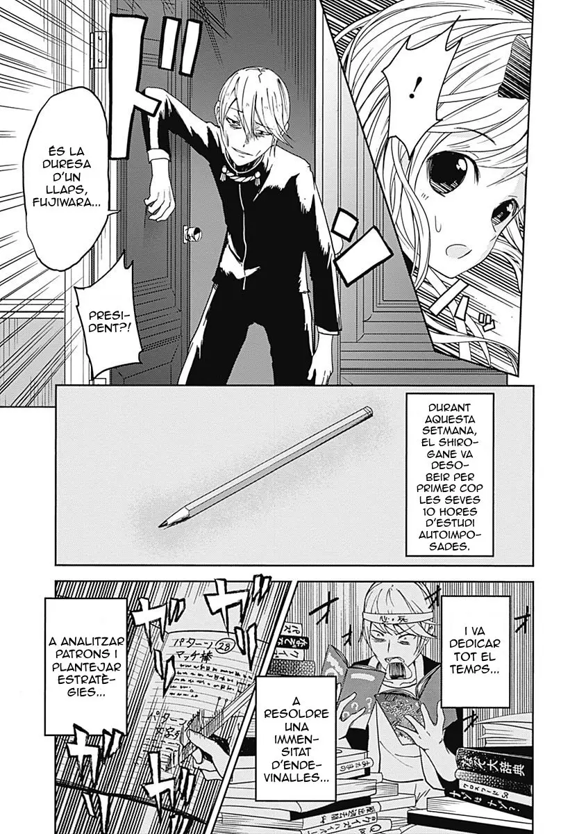 Kaguya-sama: Love Is War capítulo 4 página 19