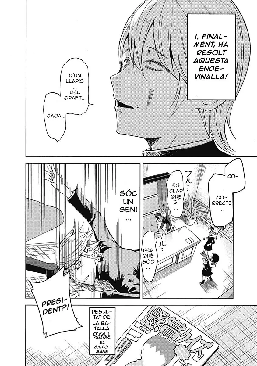 Kaguya-sama: Love Is War capítulo 4 página 20