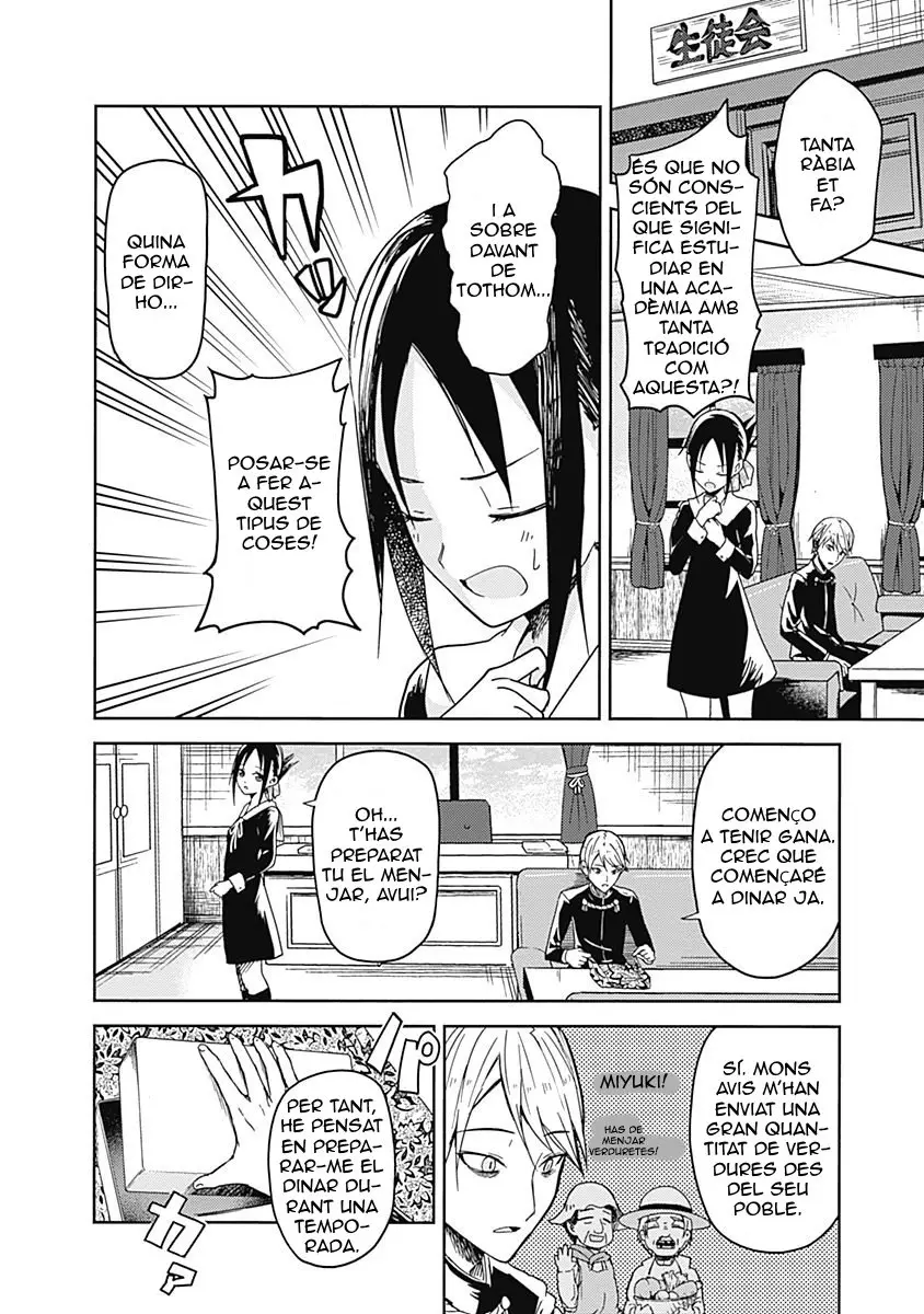 Kaguya-sama: Love Is War capítulo 5 página 3