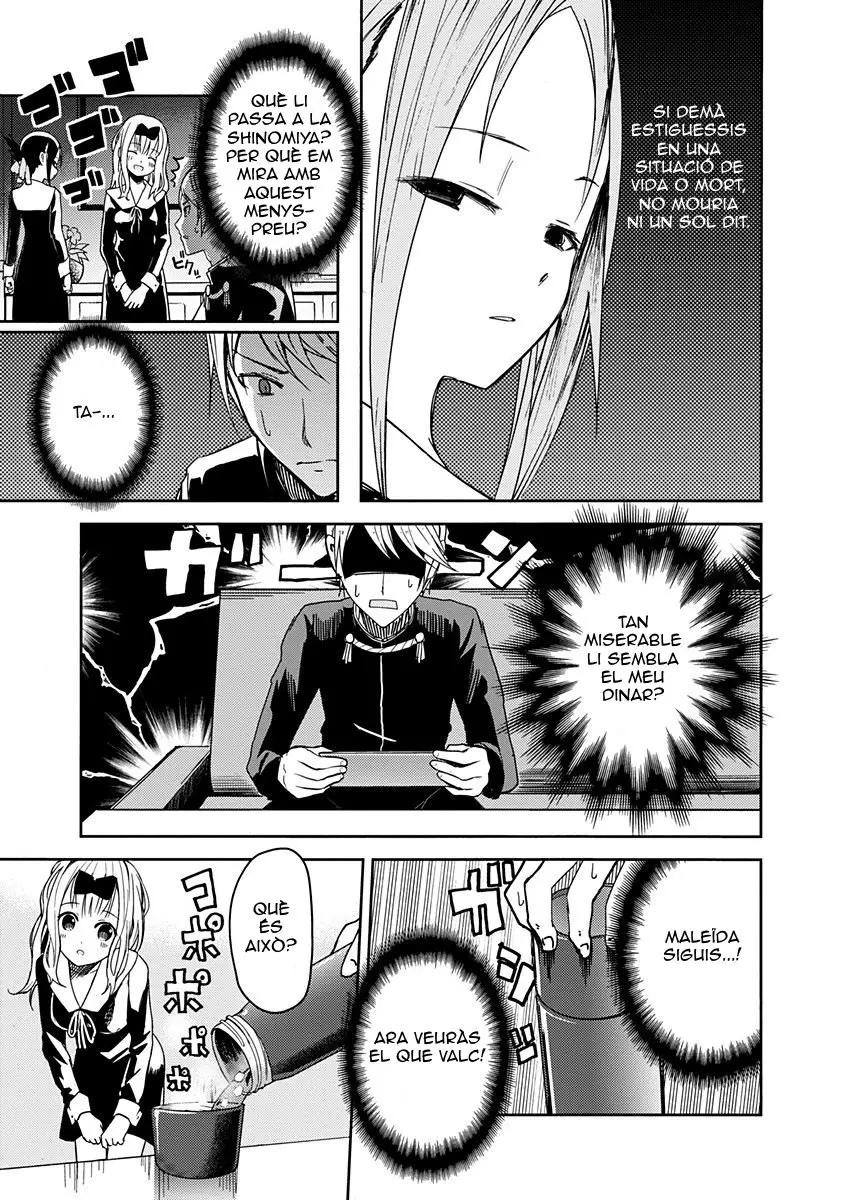 Kaguya-sama: Love Is War capítulo 5 página 8